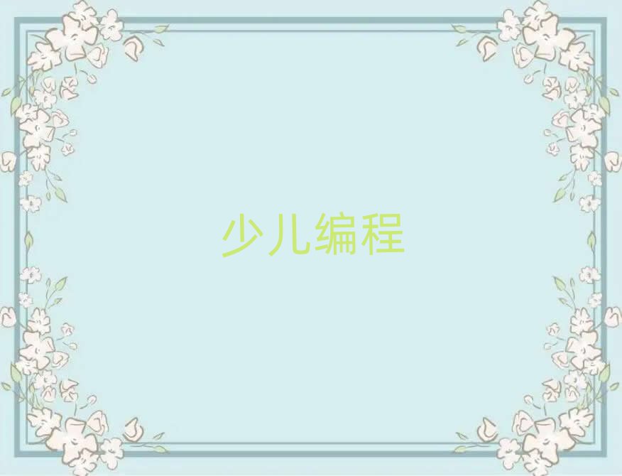 С