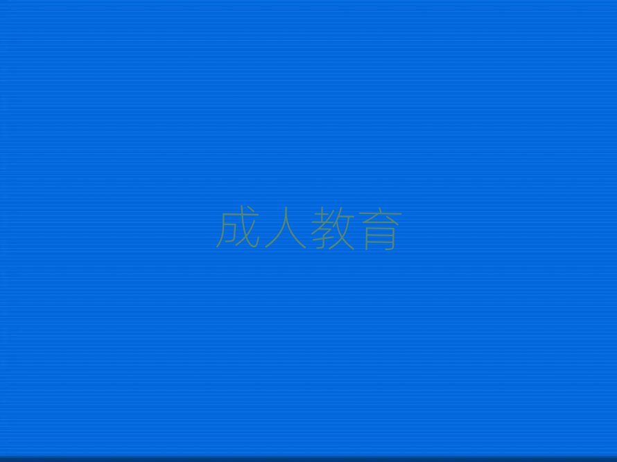 2019ݻ(yng)^(q)иӖ(xn)X(qin)