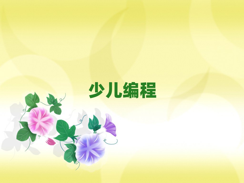 VͯͯكӖ(xn)W(xu)У