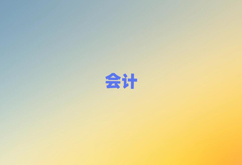 ڶĵĹ(hu)Ӌ(j)Ӗ(xn)