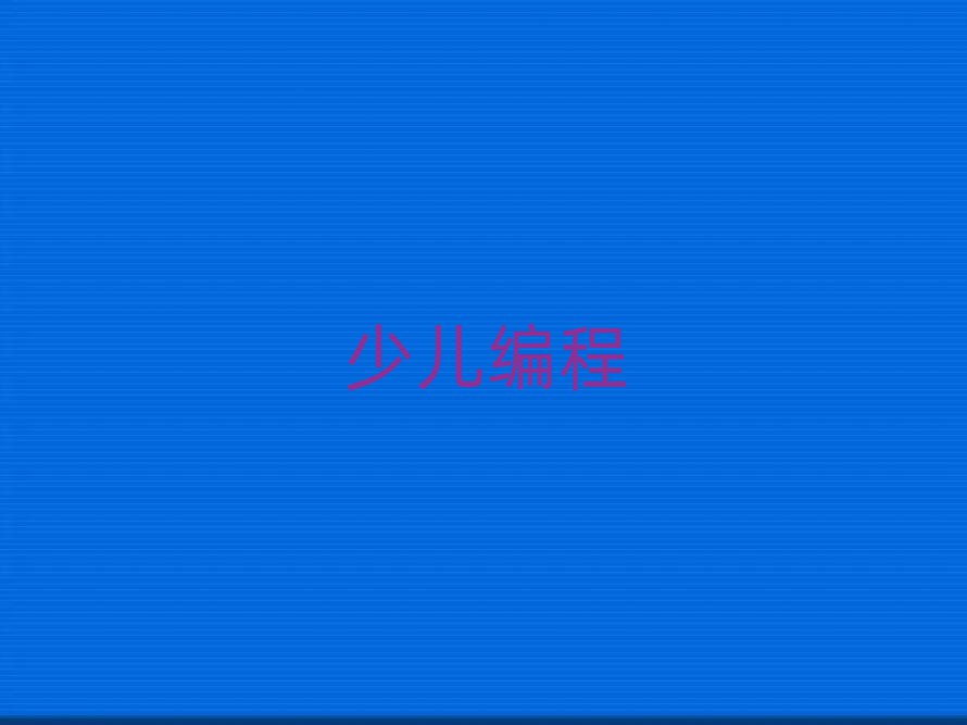 ͯͯܙC˾ӖWУ