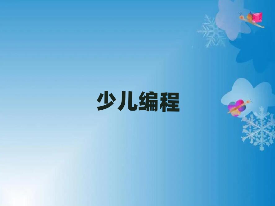 ͯͯܙC(j)˾Ӗ(xn)W(xu)У