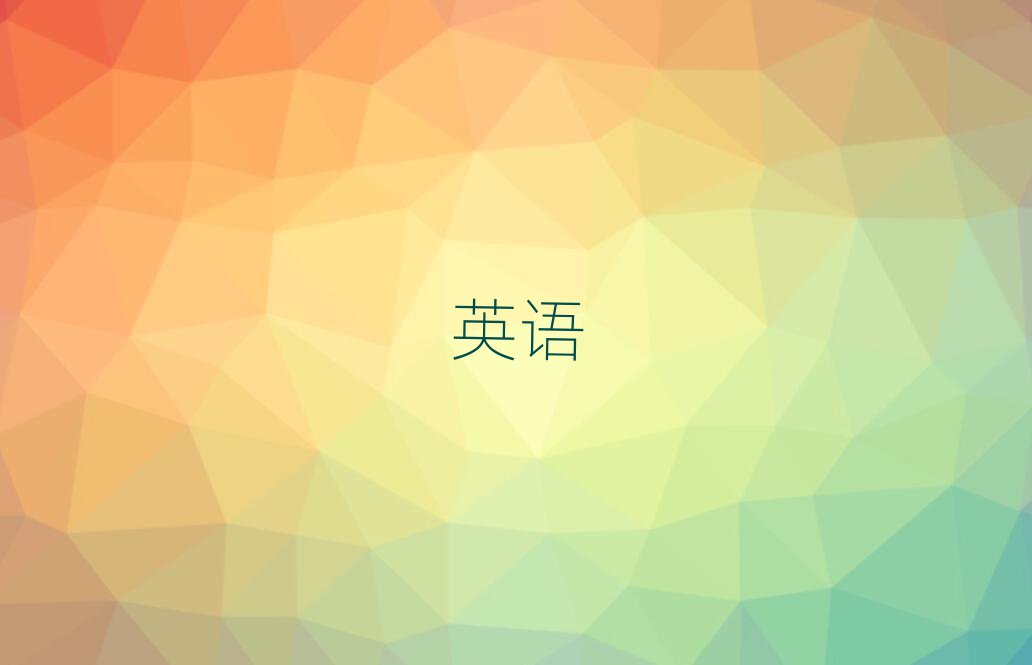 2019(yng)ƽ^(q)˼һ(du)һļҺ