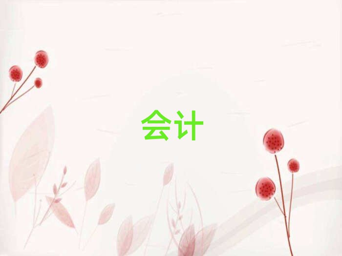 ϺЩӋ㻯Ӗ(xn)C(j)(gu)