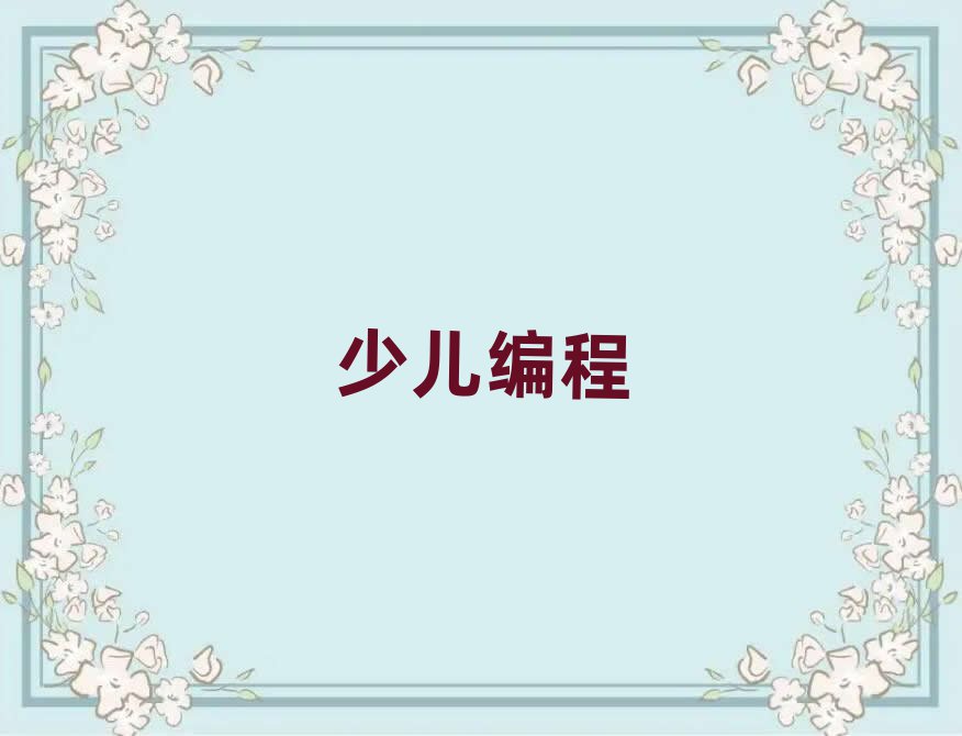 |ݸكӖ(xn)W(xu)У