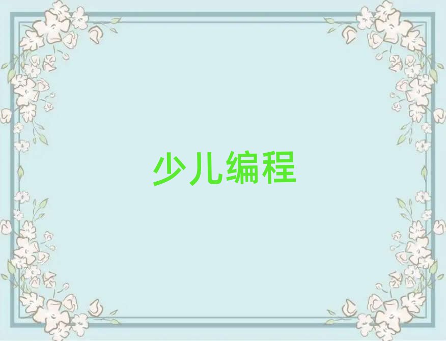 ͯͯܙC(j)˾Ӗ(xn)W(xu)У