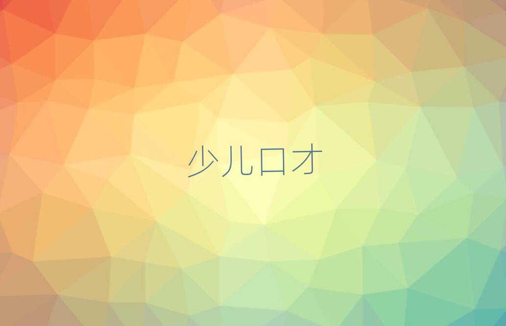 2019ԭ^(q)A(ch)W(xu)ЌW(xu)ڲ