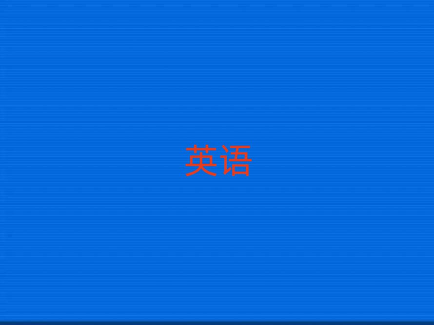 2019݌W(xu)и