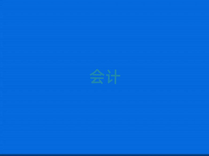ЕӋ㻯Ӗ(xn)