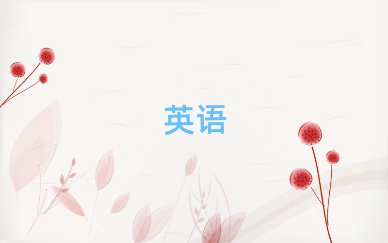 2019ɽԌW(xu)toefl