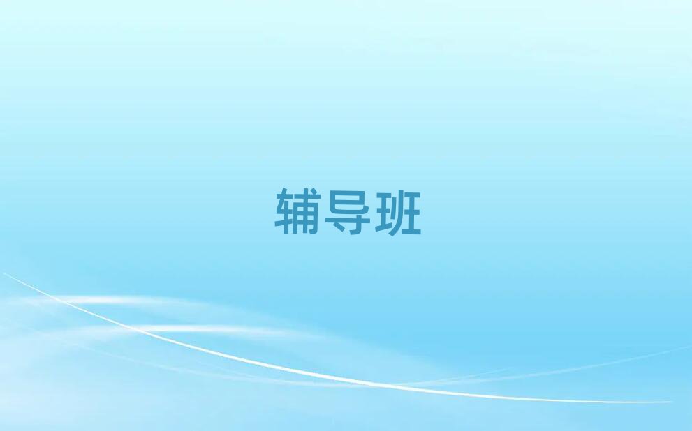 2019P(pn)\a(b)(x)Д(sh)W(xu)