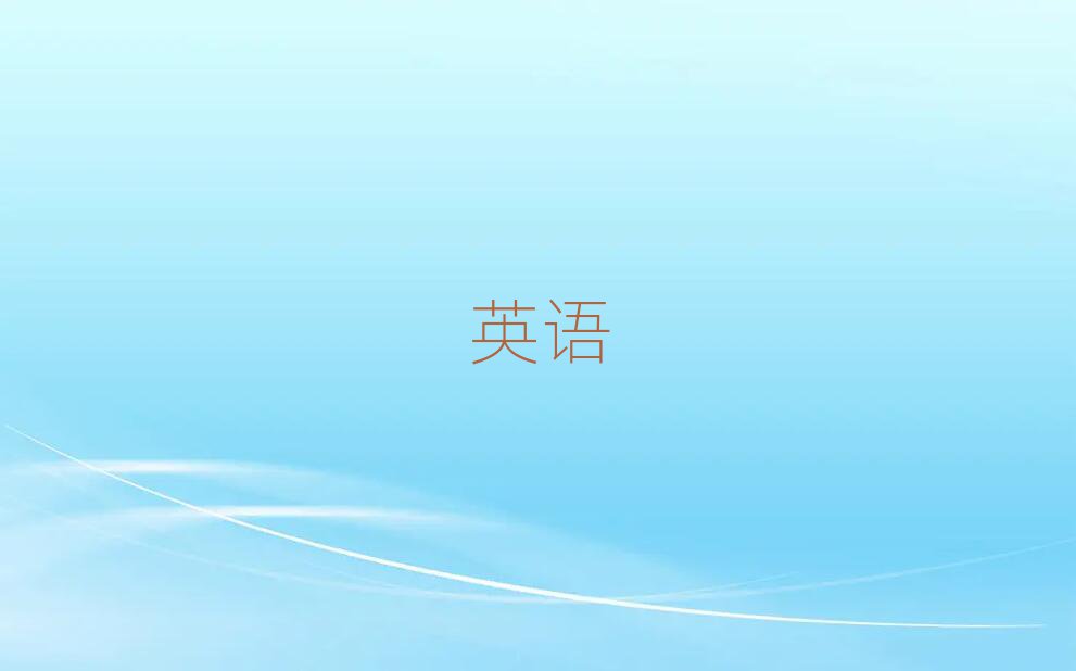 ꖌI(y)иӖ(xn)W(xu)У