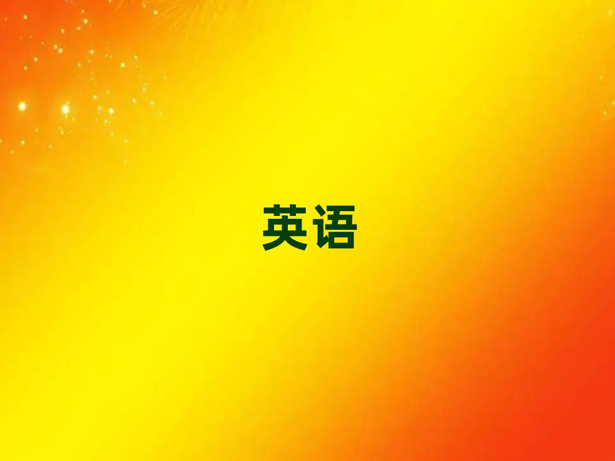 2019ϷʌW(xu)иȥĂ(g)W(xu)У