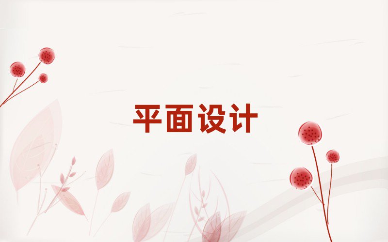 2019ɽˮ^(q)ƽO(sh)Ӌ(j)Ӗ(xn)