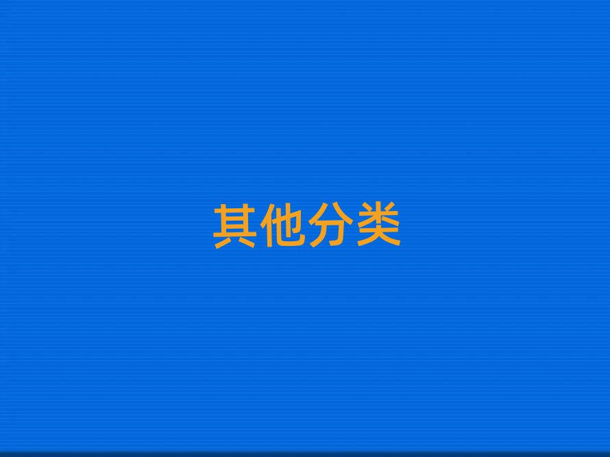 ɶͯͯ˹ܾӖ(xn)W(xu)У
