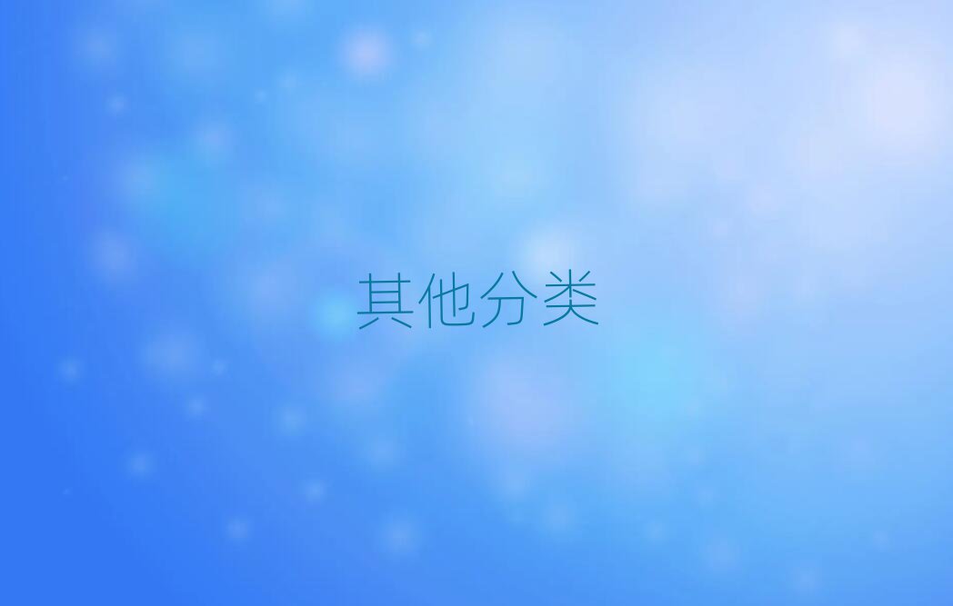 2019ɶ^(q)W(xu)СW(xu)̈