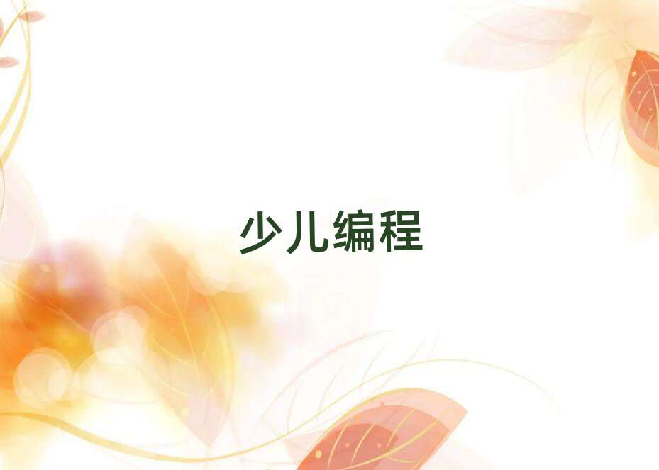 ͯͯܙC(j)˾Ӗ(xn)W(xu)У