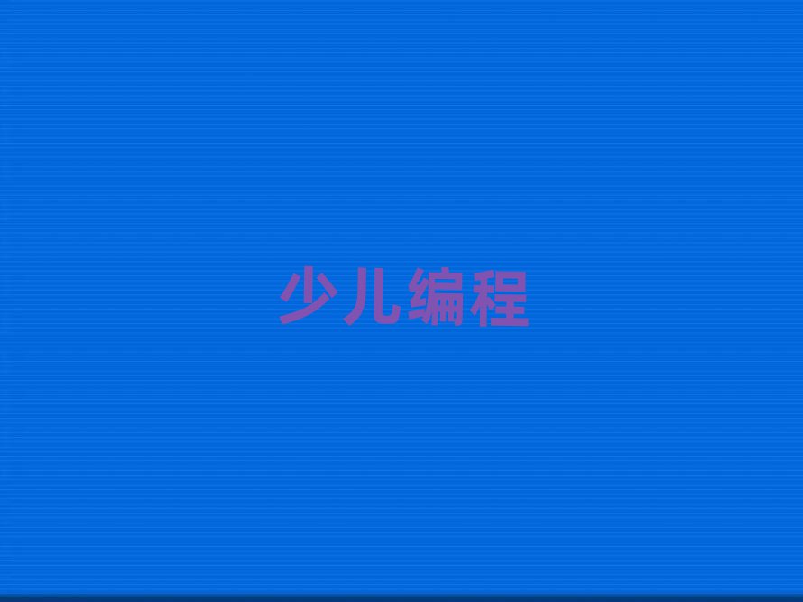 2019օ^(q)ЌW(xu)W(xu)Ӗ(xn)ԇ