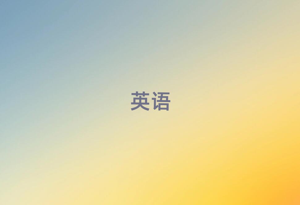 2019ϷʸӢZ(y)Z(y)ČW(xu)