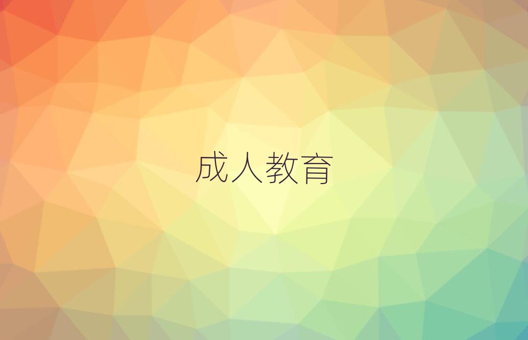 2019Lɳ´^(q)ЌW(xu)P܇bdC(j)˾C(j)
