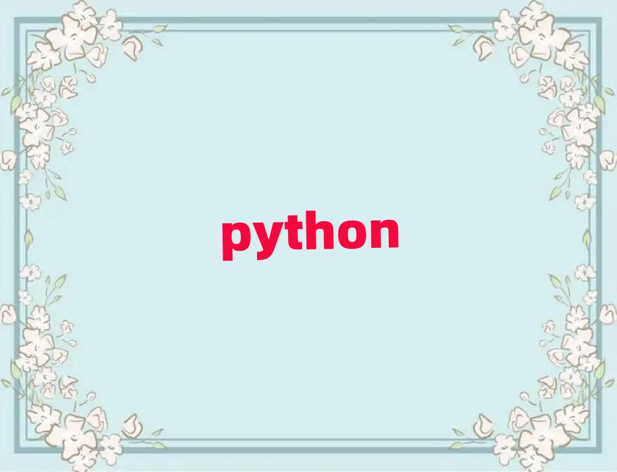 2019hW(xu)pythonă