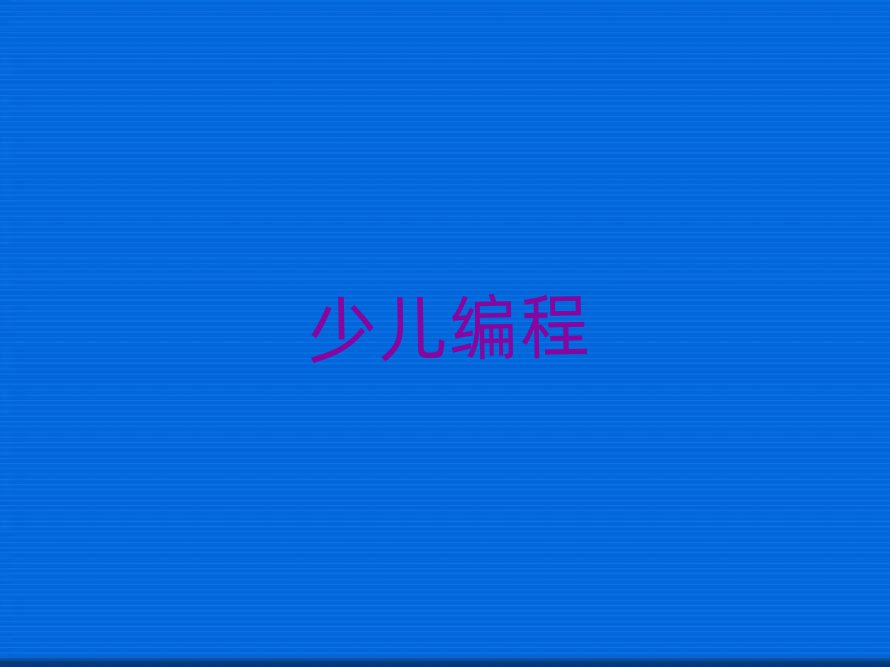 2019ʯfW(xu)كĂW(xu)У^