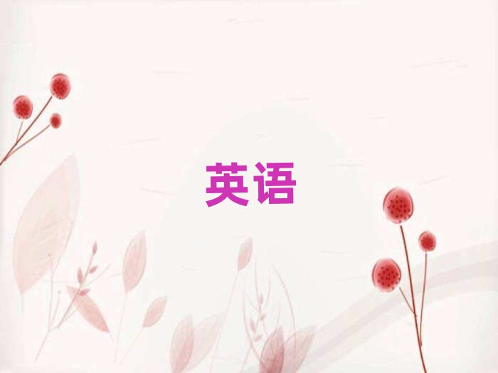 2019(yng)W(xu)toefl