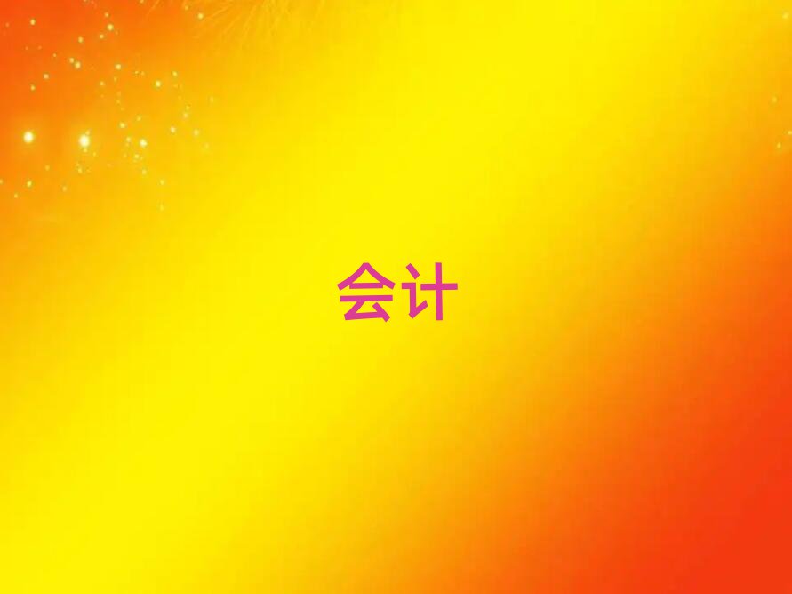 2019ϲɽ^(q)Ӌ㻯Ӗ
