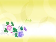 ~õʺ͕(hu)Ӌ(j)Ӗ(xn)