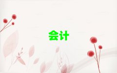 ʏӋӖWУ
