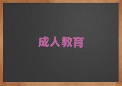 2025ƽɽA^(q)W(xu)satӖ(xn)ǰ10