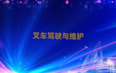 2025ݹܳǻ^(q)ԌW(xu)и