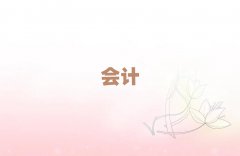 2025VԪԪ΅^(q)(hu)Ӌ(j)㻯Ӗ(xn)o(do)