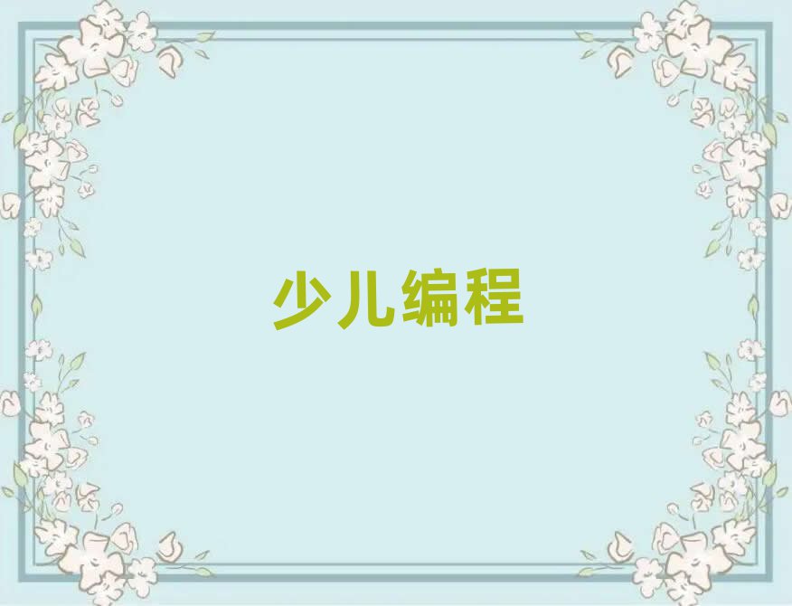 2019ЌW(xu)С̵Ӗ(xn)