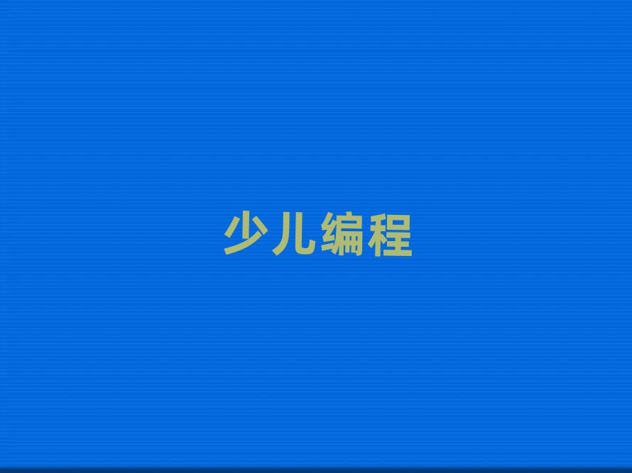 ͯͯكӖ(xn)W(xu)У