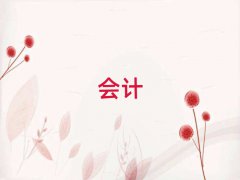 ТW(xu)(hu)Ӌ(j)㻯10