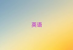 2025A^(q)ЌW(xu)и