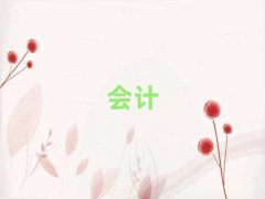 2024Yꖅ^(q)W(xu)(hu)Ӌ(j)㻯