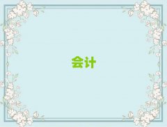 M·W(xu)(hu)Ӌ(j)㻯10
