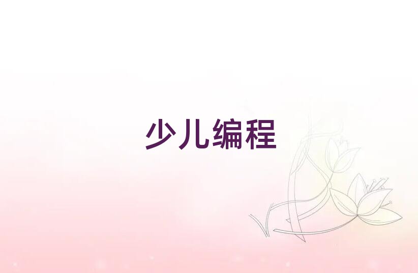 ͯͯܙC(j)˾Ӗ(xn)W(xu)У