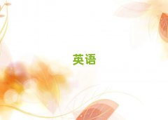 2025иW(xu)У(yng)ʮ