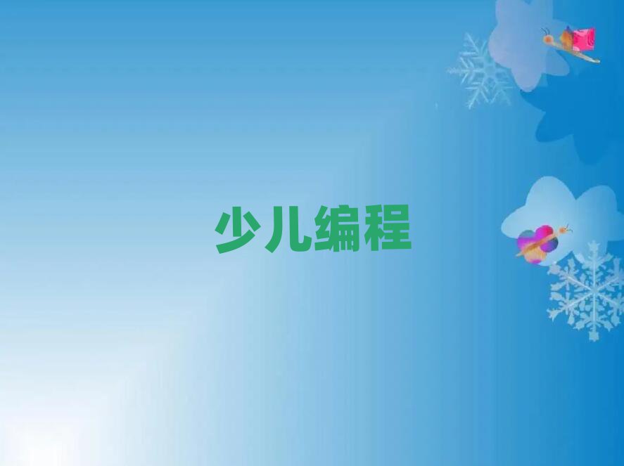 2019³ǅ^(q)كӖ(xn)