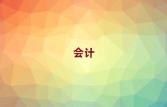 (ni)Ѕ^(q)Е(hu)Ӌ(j)㻯Ӗ(xn)