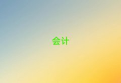 2025xЕӋ㻯Ӗ(xn)10