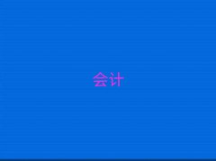2025ϲؔ(ci)ُ(gu)V(chng)Е(hu)Ӌ(j)ĘI(y)YCӖ(xn)