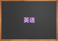 2025_W(xu)ӢZZ