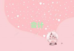 2025(zhn)Е(hu)Ӌ(j)㻯Ӗ(xn)
