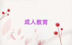 2025ƽɽW(xu)satȥĂ(g)W(xu)У10