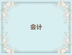 ݶǅ^(q)Ӌ㻯Ӗ(xn)ļҺ