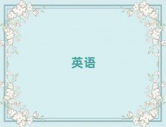 2025ʯfL(zhng)^(q)ʲôиӖ(xn)W(xu)У